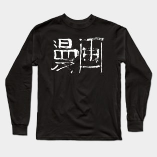 Manga (Kanji / Japanese) Long Sleeve T-Shirt